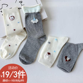 基础-简约灰色小狗中筒袜-纪念日百货门店同款168043611