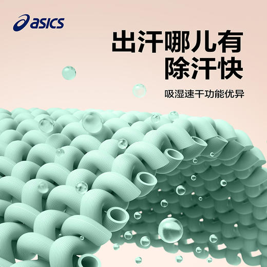 ASICS/亚瑟士童装25年夏季新款男童运动吸湿速干透气针织T恤抗菌 商品图2