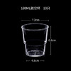 宜洁（yekee） 一次性水杯塑料杯航空杯180ml硬塑杯10只Y-9362 商品缩略图6