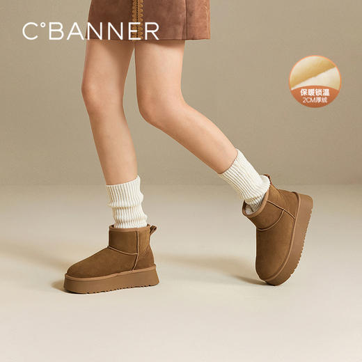 千百度厚底时尚雪地靴女加绒保暖短靴暖暖靴A25703601 商品图0