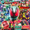 仮面ライダーゼッツ&全仮面ライダー ひみつ大図鑑 商品缩略图0