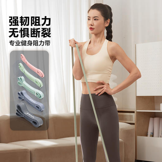 舒华弹力绳健身训练拉力绳高弹耐用便携SH-S317 商品图1