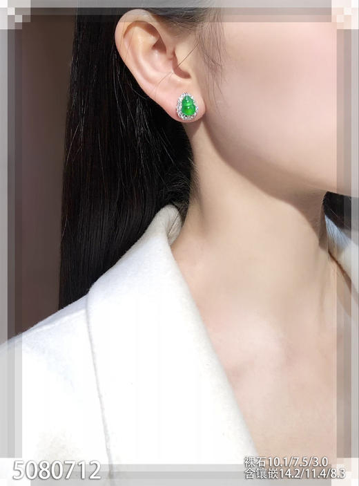 葫芦耳钉【5080712】具体价格微信咨询 商品图4