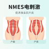DJ麻麻康盆腹治疗仪MMK460i/MMK465i 私密筛查、盆底肌评治疗训练、腹直肌分离修复一体 商品缩略图3