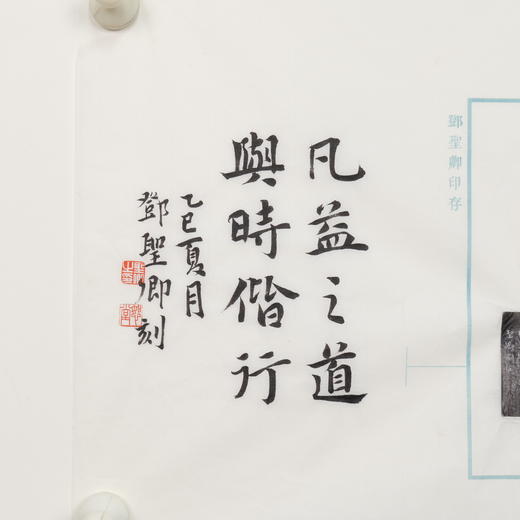 邓圣卿丨凡益之道，与时偕行 3.9x3.9x7.7CM 手工篆刻印章作品 商品图6