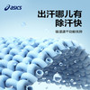 ASICS/亚瑟士童装2025年夏季新款男女童运动轻潮吸湿速干针织长裤 商品缩略图2