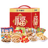 徐福记糖果福盒礼盒休闲零食450g-XJ 商品缩略图4