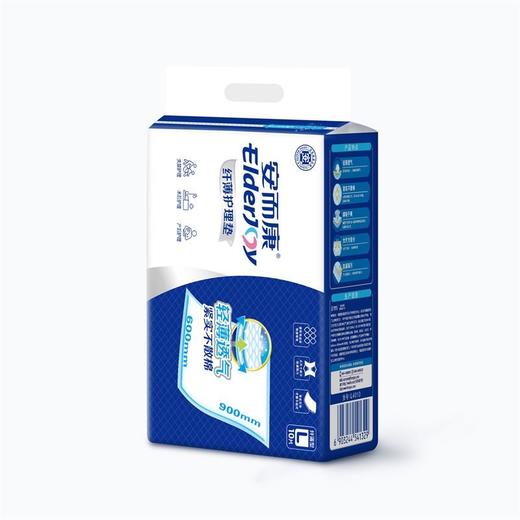 安而康 纤薄护理垫卫生垫 (60*90cm) L大码10片装 商品图7