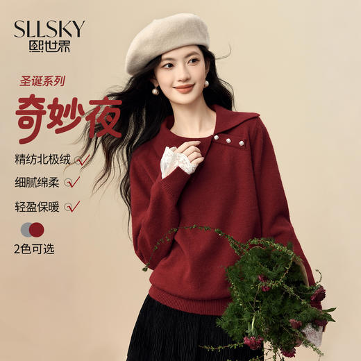 【12/10新品6折】熙世界韩系慵懒风套头毛衣女2025秋冬长袖宽松设计感翻领针织上衣 商品图0