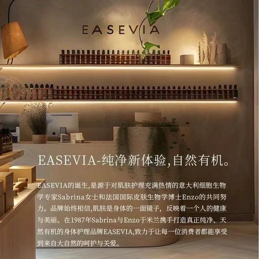 EASEVIA氨基酸透亮洗面奶 进口美氨基酸洗面奶深层控油清洁祛收缩毛孔痘提亮白男女士洁面乳 商品图4