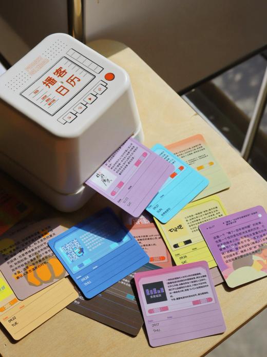 2026年荔枝x联邦走马播客日历 商品图9