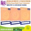 【中商原版】英国白玫瑰数学练习册三年级秋季套装3册 White Rose Math Year 3 Autumn Block 1-3 小学加减乘除法学习英文原版 商品缩略图0