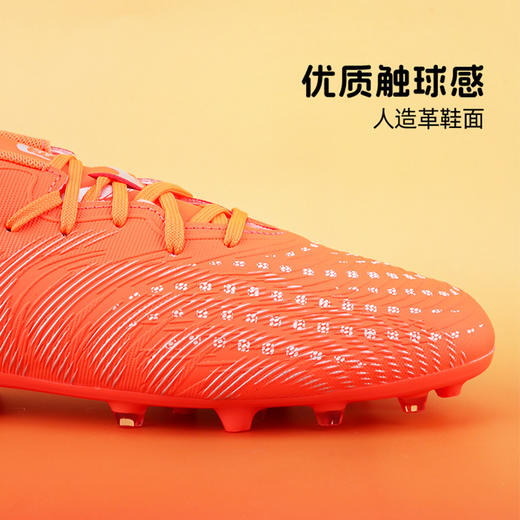 小李子彪马儿童足球鞋FUTURE 9入门级MG短钉训练鞋男孩108924 01 商品图1