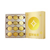 徐福记糖果休闲零食招财金币礼盒（附手提袋）280g-XJ 商品缩略图5
