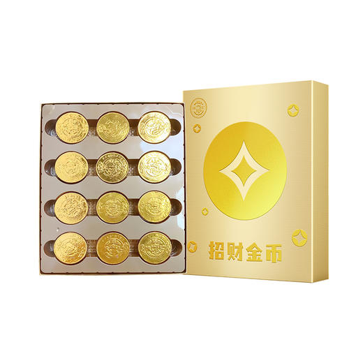徐福记糖果休闲零食招财金币礼盒（附手提袋）280g-XJ 商品图5