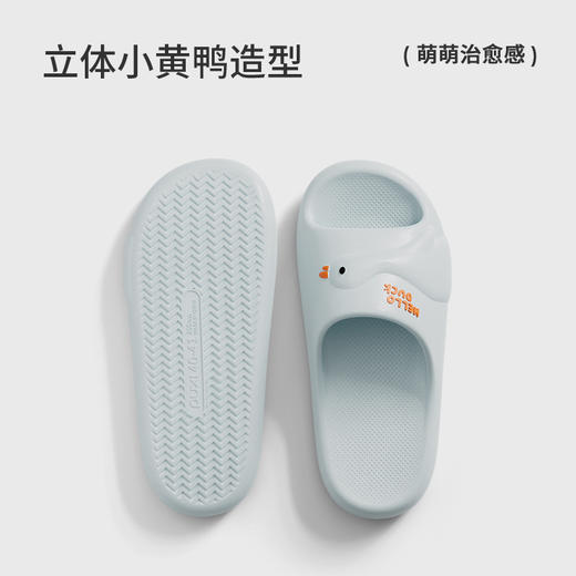 朴西小鸭子成人款亲子同款浴室防滑家居室内EVA凉拖 商品图2