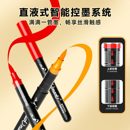 【1支抵普通笔3支！丙烯马克笔】Touchmark专业级直液式丙烯马克笔 解锁绘画体验 丝滑软头不透色可叠色 0酒精更安全 商品图2