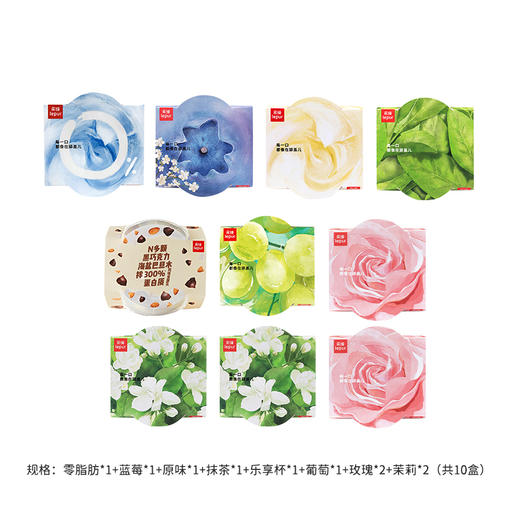 【希腊酸奶全家福】135g*10杯 商品图1