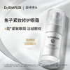 DrRimpler慕特博士鱼子酱精华眼霜25ml 商品缩略图0