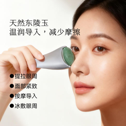 枕草子  「枕玉」玉石按摩器 以玉养人 美自天然 商品图1