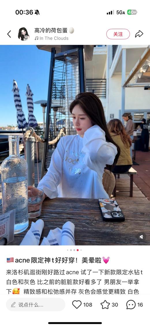 一店d 𝟐𝟓新𝐀𝐜𝐧𝐞镜面烫钻长tee❗️来啦  𝟏𝟗𝟗𝟔闪银限定系列~ 
限定神t好好穿！上身好显瘦
谁懂啊 辣妹一定要安排上 就是梦回千禧的古早时髦感 商品图10