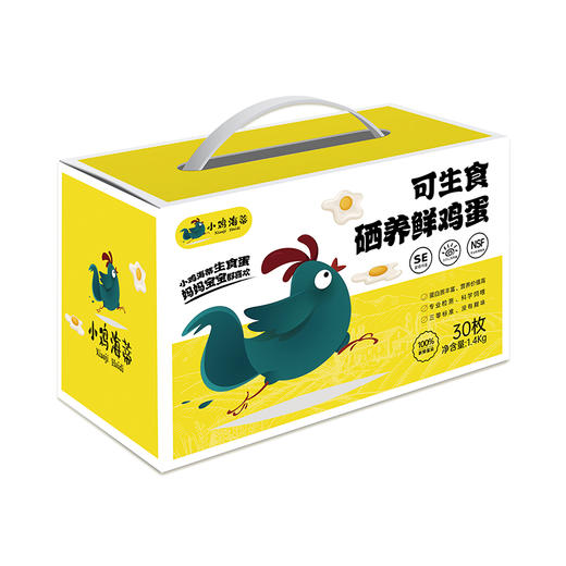 小鸡海蒂可生食·富硒鲜鸡蛋30枚-XJ 商品图4