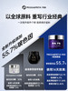 【百图lulu好物】【抗衰波色音面霜】Frigga&Freya 1908-X超能面霜玻色因抗衰面霜 商品缩略图1