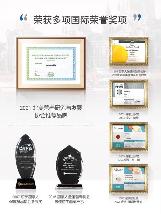 英珞维维生素ad滴剂【效期 2024/10/31-2027/4/30】 商品图3