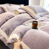 一套8.4斤+ A类秋冬牛奶绒四件套加厚立体雕花绒保暖被套罩冬季双面绒床上用品 商品缩略图7