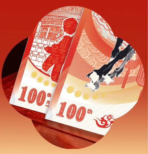 现货《马到成功》生肖纪念券，北京邮票厂联合徐悲鸿艺术馆，两大权威官方联袂出品！震撼发布！ 商品图5