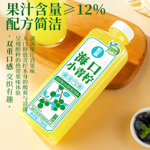 【HPP大瓶】如果果汁750g大瓶装 漳浦荔枝 老香港冻柠茶 海口小青柠 芭乐柠檬绿 大瓶畅饮分享 商品图11