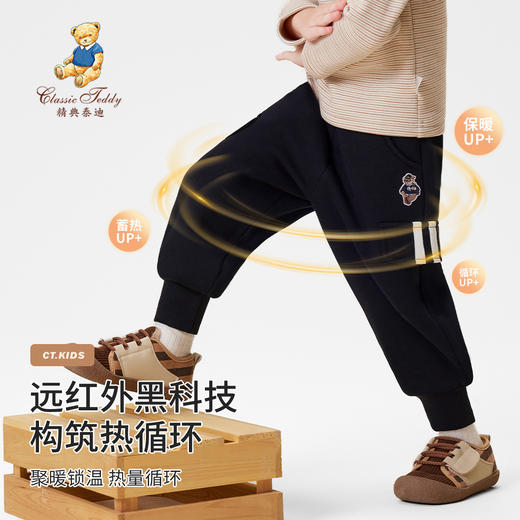 【清仓捡漏】【羊羔绒】【90-140】【精典泰迪】男童加绒保暖裤儿童加厚休闲裤 商品图7