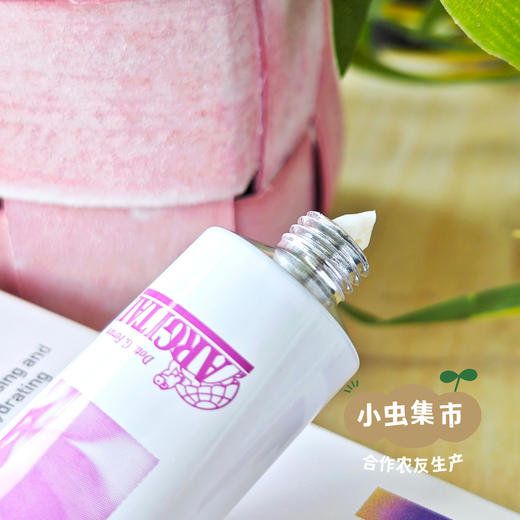 雅琪朵植物面霜50ml /70ml（紫罗兰霜/紫松果菊霜/洋甘菊霜）| 合作农友生产，意大利原装进口，生产商：ARGITAL*雅琪朵【公平贸易农人定价】 商品图11