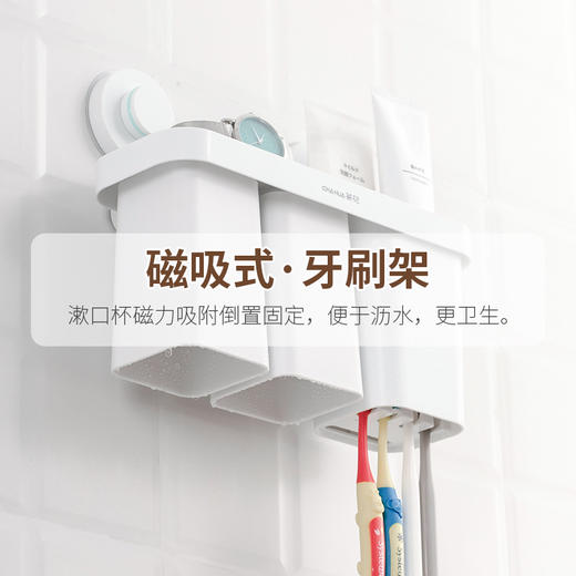 茶花 卡乐免打孔吸壁牙刷架 商品图2