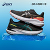 ASICS/亚瑟士童鞋25新儿童训练鞋稳定缓震耐磨运动鞋GT-1000 13PS 商品缩略图0
