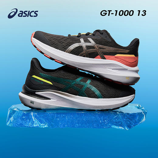 ASICS/亚瑟士童鞋25新儿童训练鞋稳定缓震耐磨运动鞋GT-1000 13PS 商品图0