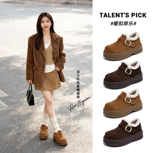 发泡底羊羔毛单鞋女2025冬季新款复古加绒雪地靴休闲百搭毛毛棉鞋 商品图0