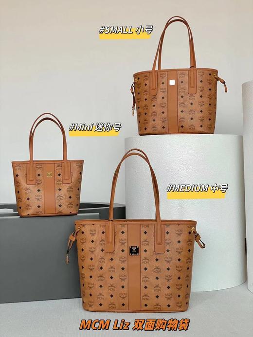 MCM 中/小/mini号购物袋菜篮子（XM） 商品图9