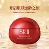 skii全新大红瓶面霜抗皱紧致保湿轻盈版/滋润版80g补水保湿 商品缩略图0
