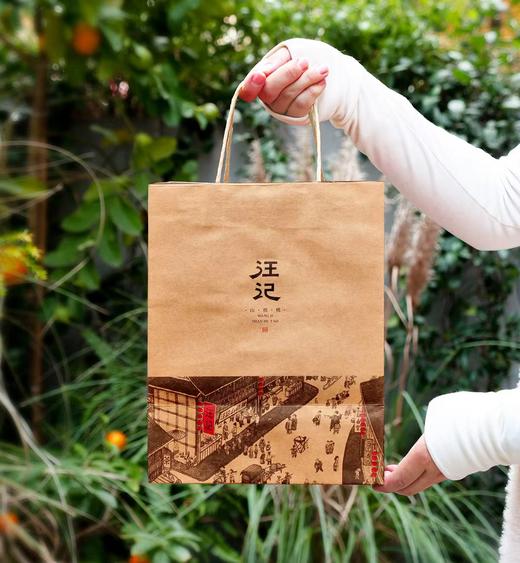 【山核桃米糕】汪记食朴新品上市山核桃米糕仁多料足米香浓郁净重180g/盒 商品图3