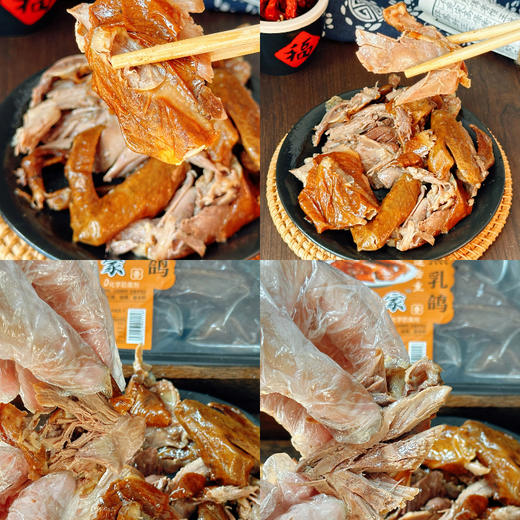 熏世家 茶熏乳鸽180g*2盒 古法茶熏，鲜嫩可口，开袋即食 商品图1