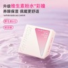 「日抛」GLAM UP 美幕咖啡调色盘系列日抛 一盒10片 商品缩略图3