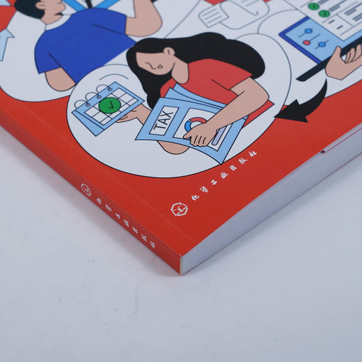 税务会计从“小白”到精通 商品图3