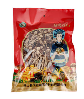 【大石山】多彩瑶山茶树菇200g