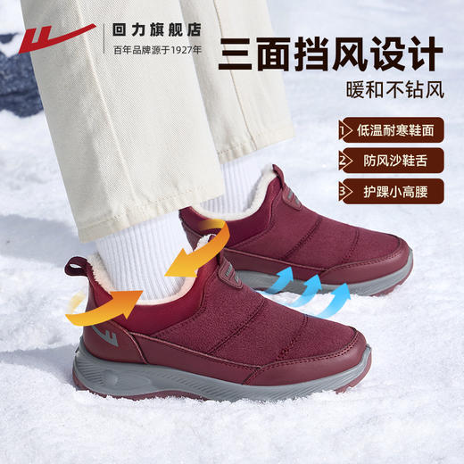 回力妈妈鞋冬季老人棉鞋加绒保暖轻便中老年人健步鞋子东北雪地靴 商品图4