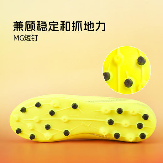 小李子彪马儿童足球鞋ULTRA 6入门级MG短钉训练鞋男女孩108985 01 商品图4