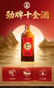 【优惠组合】35°劲牌十全酒500ml*2+八珍人参型500ml*2 商品缩略图4