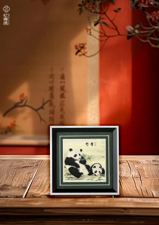 蜀锦小座屏-竹香 商品图1