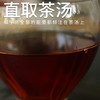无枞之枞80年树龄老树水仙 武夷岩茶青苔木质枞 藏茶密室[督造] 商品缩略图3