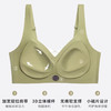 买一送一！！！【稳提拉 防下垂】QIUBAN秋板第4代提拉条轻塑文胸 立体承托 W型软支撑 向上提拉 显胸更透气 商品缩略图1